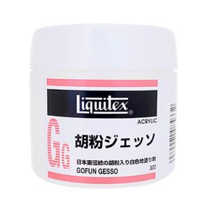 リキテックス ジェッソ｜胡粉ジェッソ 300ml 容器入｜e-gazai-tougei