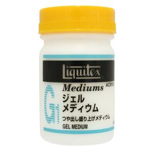 リキテックス（Liquitex） アクリル絵具 ジェル メディウム 60ml