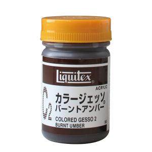 リキテックス（Liquitex） ジェッソ｜カラージェッソ ベビーピンク C7