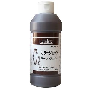 リキテックス（Liquitex） ジェッソ｜カラージェッソ ベビーピンク C7