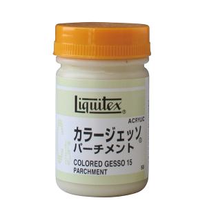 リキテックス（Liquitex） ジェッソ｜カラージェッソ ベビーピンク C7