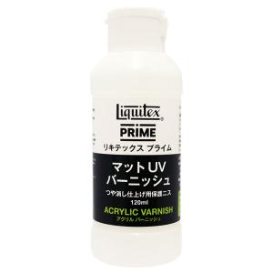 リキテックス プライム｜マットUVバーニッシュ 120ml メディウム｜陶芸.com e-画材.com Yahoo!店