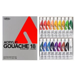 ホルベイン アクリル絵具｜ホルベイン アクリリックガッシュ 20ml 36色
