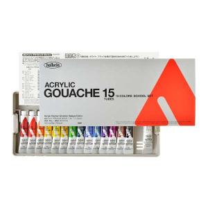 ホルベイン アクリル絵具｜ホルベイン アクリリックガッシュ 20ml 24色
