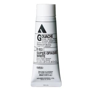 スーパーオペークホワイト 9号40ml  ホルベイン・アクリリックガッシュ