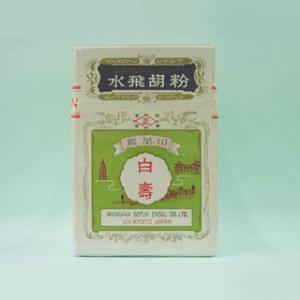 水飛胡粉 白壽印 150g 袋入