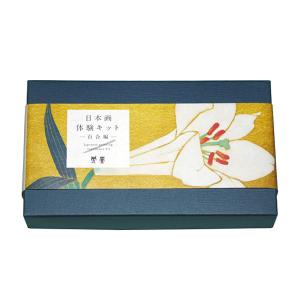 岩絵の具 A (赤箱) 12色セット 【 日本画 水墨画 絵具 岩絵具