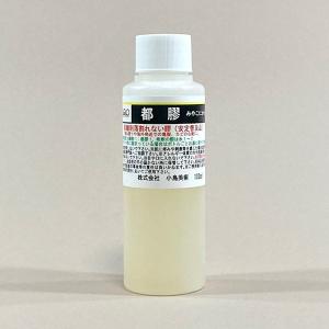 都膠 100ml 小島美術 GAO