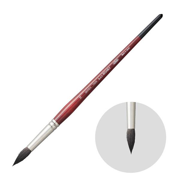 ホルベイン ブラックリセーブル ラウンド 700R No.16　リセーブル・リス毛混毛