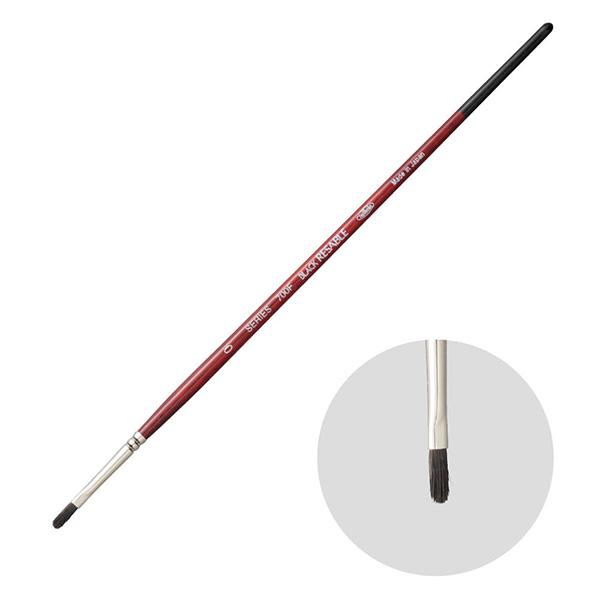 ホルベイン ブラックリセーブル フィルバート 700F No.0　リセーブル・リス毛混毛