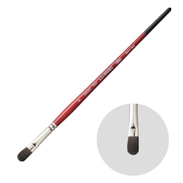 ホルベイン ブラックリセーブル フィルバート 700F No.8　リセーブル・リス毛混毛