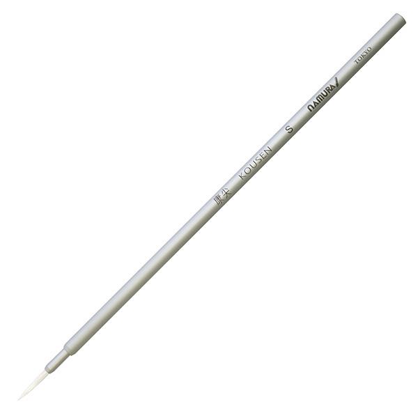 ナムラ 康尖 S ナイロン毛 アルミ軸面相筆