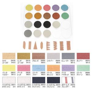 ホルベイン パンパステル 27色セット ティント : 陶芸.com e-画材.com