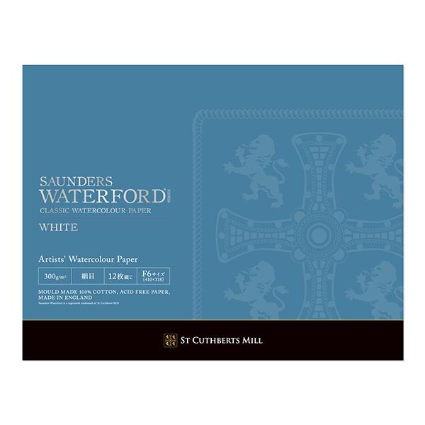 ホルベイン｜ウォーターフォード ブロック ホワイト 細目 F6 (EHBH-F6)