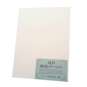 優彩 麻紙ボールド F4 5枚組