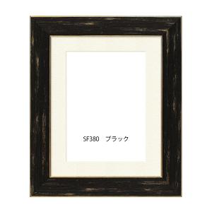 ラウニー ソフトパステル 192色木箱セット （全色セット ホワイト