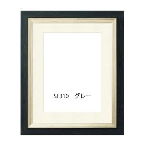 樹脂製デッサン額 SF240 レッド色フレーム (マット・アクリル付) 八切