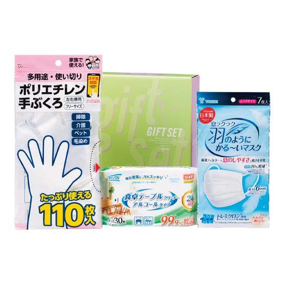 父の日 花と プレゼント ギフト 2024 健康 束 鉢 代 以外 実用的 セット 予防対策セット ...