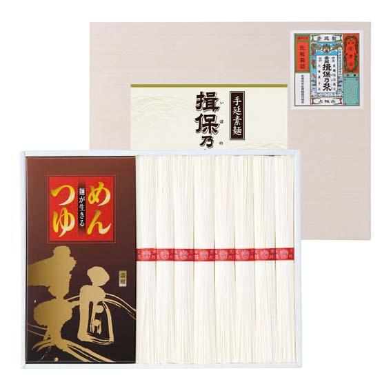 父の日 花と プレゼント ギフト 2024 健康 束 鉢 代 以外 実用的 セット 揖保乃糸 つゆ付...