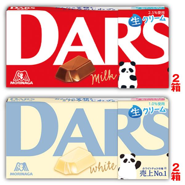 チョコレート 森永ダース 12粒4箱188g 効果 ギフト カカオ
