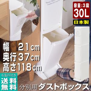22年11月 自動開閉ゴミ箱 ニトリ ゴミ箱 ダストボックス のおすすめ人気ランキング Yahoo ショッピング
