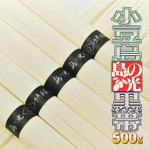 送料無料 小豆島手延べそうめん 島の光 上級赤帯 6kg（約60人前