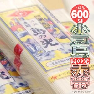 素麺 そうめん 島の光 小豆島 ギフト 600g 12束上級 パスタ｜e-giftshop
