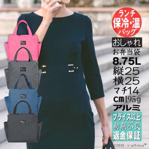ランチバッグ 保冷バッグ 保温バッグ クーラーバッグ