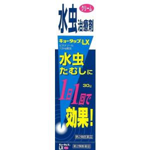 キョータップＬＸクリームの商品画像