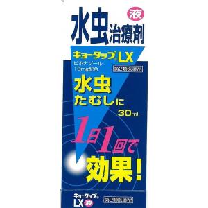 キョータップＬＸ液の商品画像