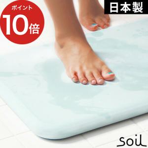 SOIL（ソイル） BATH MAT wave「バスマット ウェーブ」JIS-B255 足ふき