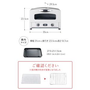 アラジントースター トースター 2枚焼き オー...の詳細画像1
