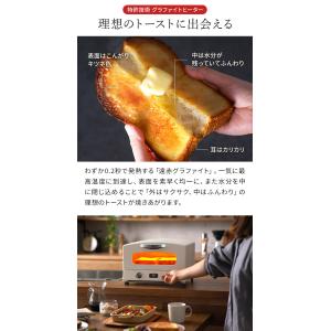 アラジントースター トースター 2枚焼き オー...の詳細画像4