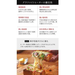 アラジントースター トースター 2枚焼き オー...の詳細画像5