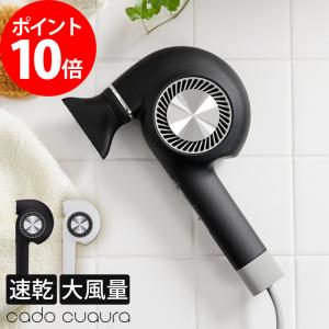 cado cuaura カドークオーラ ヘアドライヤー BD-E1 マイナスイオン 正規販売店 遠赤外線 大風量 速乾 軽量 コンパクト