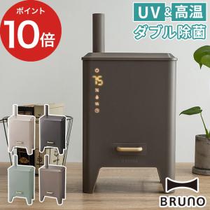 加湿器 ブルーノ BRUNO ハイブリッド式加湿器 省エネ カームミスト CALM MIST BOE062 上から給水 上部給水式 超音波式 卓上 大容量 4L 除菌 抗菌｜e-goods