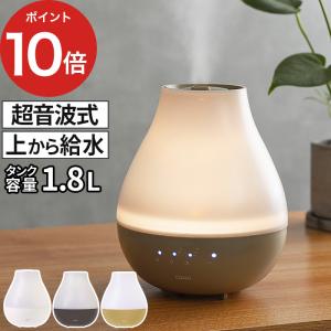 加湿器 ダブル抗菌 上部給水 超音波式加湿器 LuLuPure middle PR-HF065 アロマ加湿器 卓上 上から給水 加湿機 超音波｜e-goods