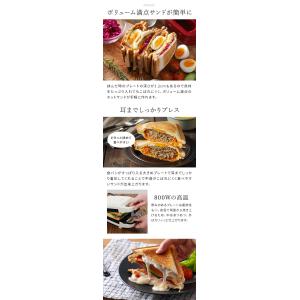 Vitantonio ビタントニオ マイワッフ...の詳細画像3