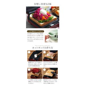 Vitantonio ビタントニオ マイワッフ...の詳細画像4
