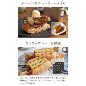 Vitantonio ビタントニオ マイワッフ...の詳細画像5