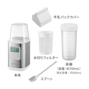 Vitantonio ビタントニオ ヨーグルト...の詳細画像2