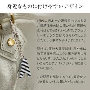 effe バッグチャーム 緊急用 防災ホイッス...の詳細画像3