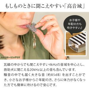effe バッグチャーム 緊急用 防災ホイッス...の詳細画像5