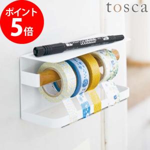 マスキングテープ 収納 Tosca トスカ マグネットマスキングテープホルダー ホワイト 3873 マスキングテープカッター マステ収納 マグネット Th Zakka Green 通販 Yahoo ショッピング
