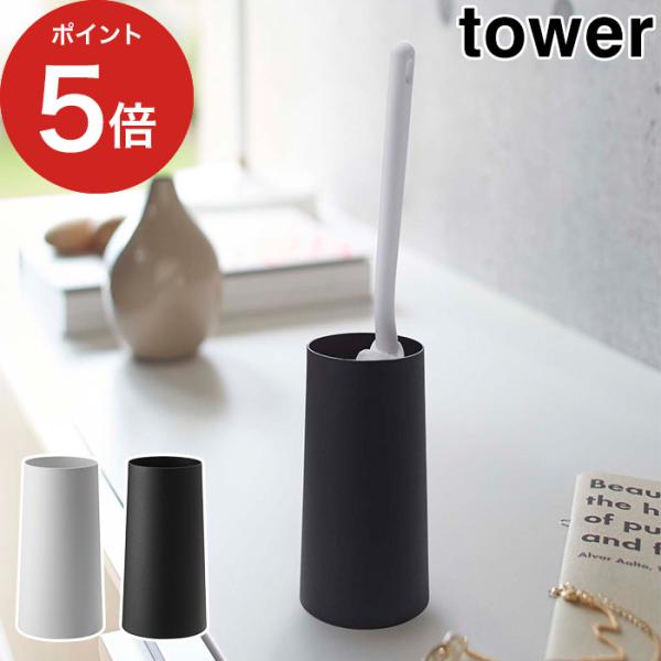 ハンディーワイパースタンド タワー 2769 2770 tower ハンディモップ 収納雑貨 リビン...