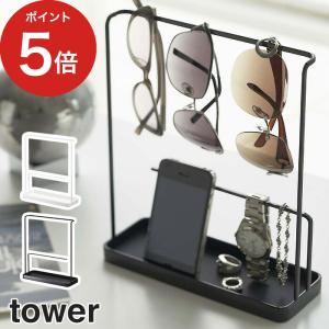 サングラス＆アクセサリースタンド タワー 6987 6988