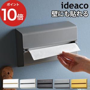 ideaco イデアコ ペーパータオルケース WALL PT｜e-goods