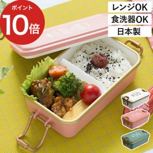 サブヒロモリ ブランシュクレ タイトランチ お弁当箱  1段 弁当箱 日本製 電子レンジ 食洗器 かわいい おしゃれ ランチボックス