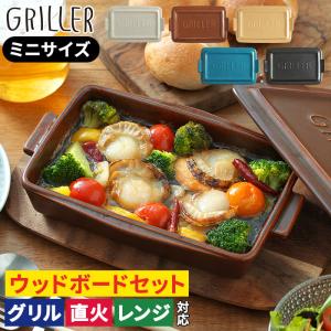 長谷園 旧商品 陶珍かまど 二合炊き 電子レンジ専用 NC-01 : サンワ
