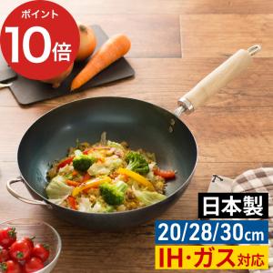 魔法のフライパン 24cm 錦見鋳造 送料無料 : Free style Yストア